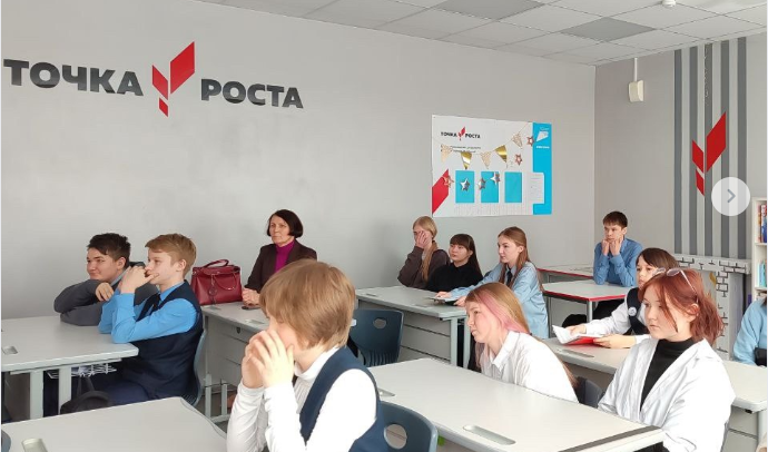 Научно-практическая конференция на базе Точки Роста.
